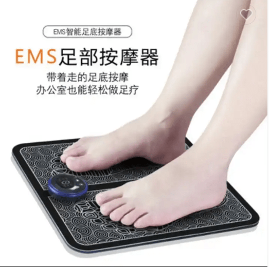 Foot Massager