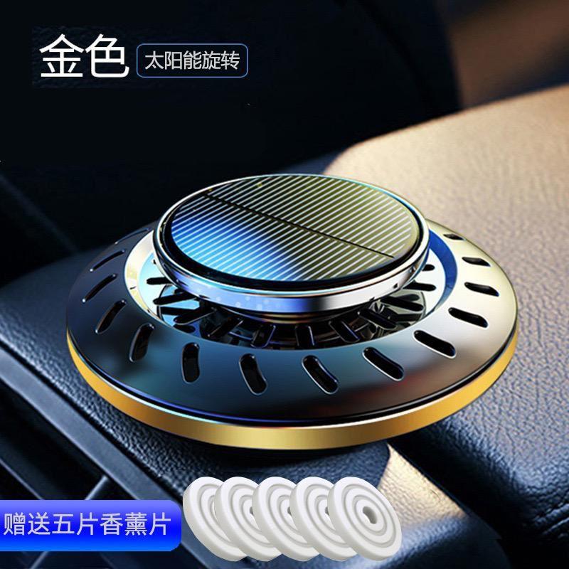 solar air car freshener